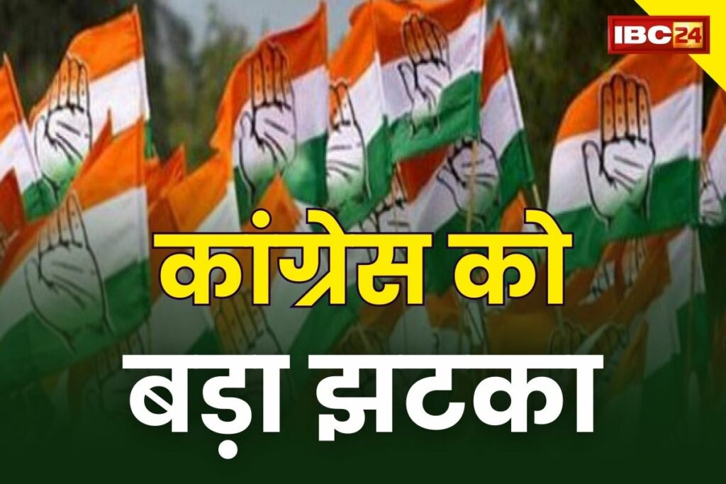 228 Congressmen joined BJP