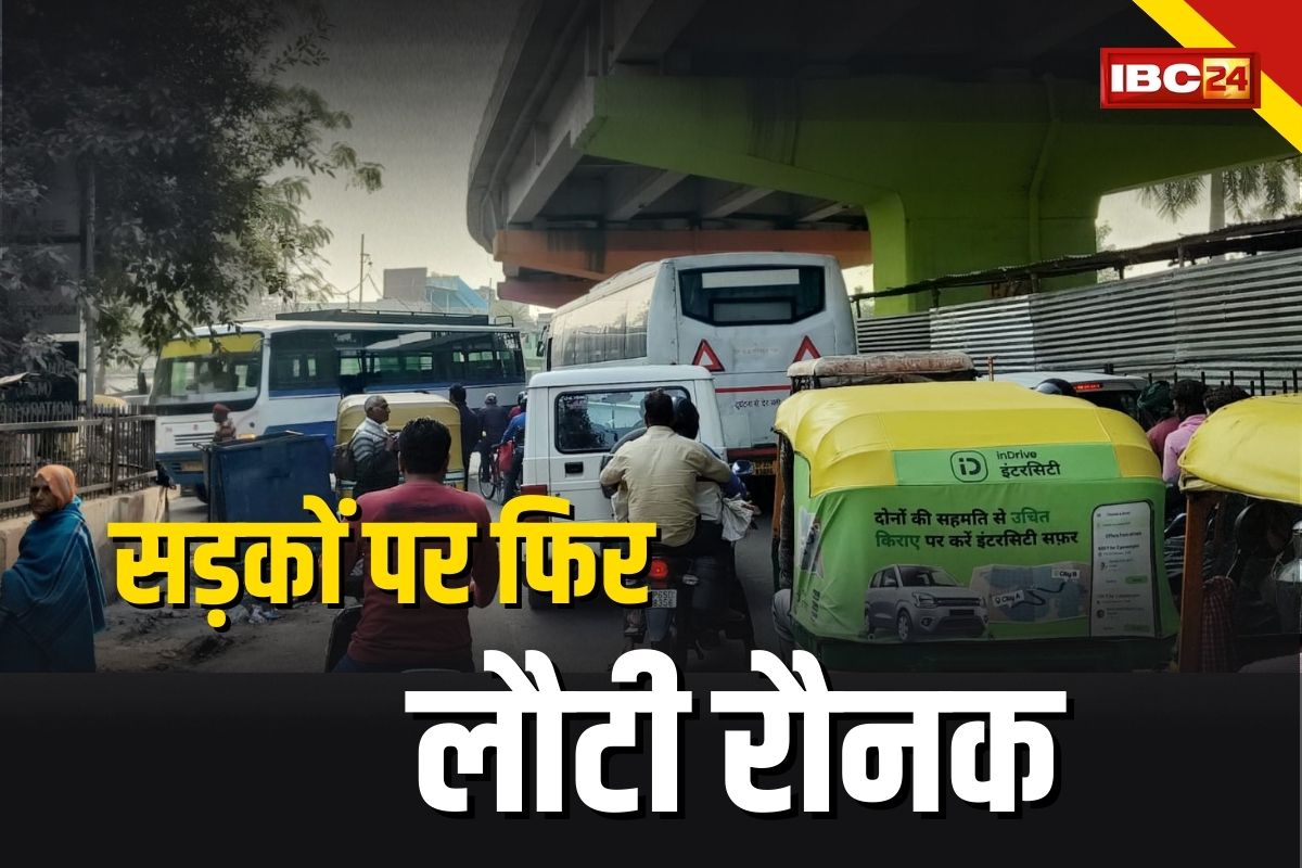 Driver Strike: अब सड़कों पर दौड़ने लगी बस और ट्रक, अभी नहीं लागू होगा हिट एंड रन कानून