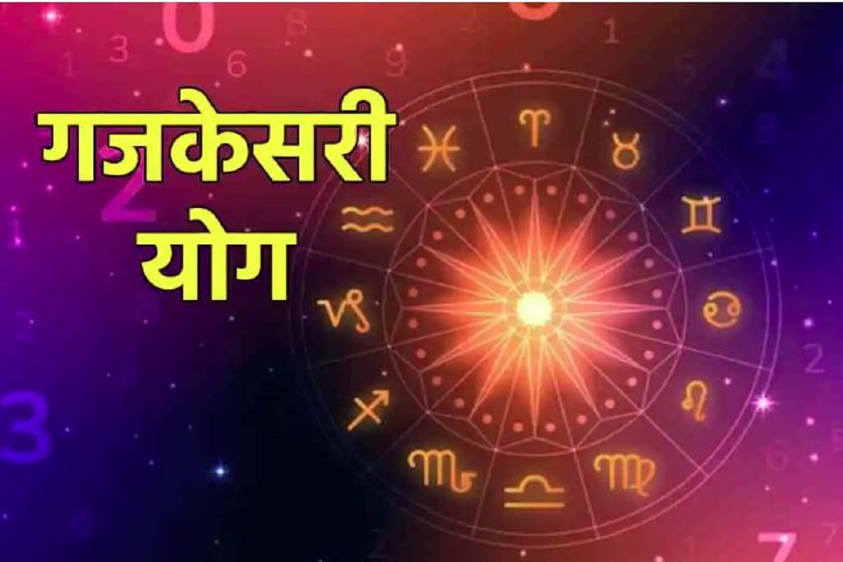 Gajakesari Rajyog 2024 Auspicious Yoga Predictions For Gemini   Gajkesari Rajyog 