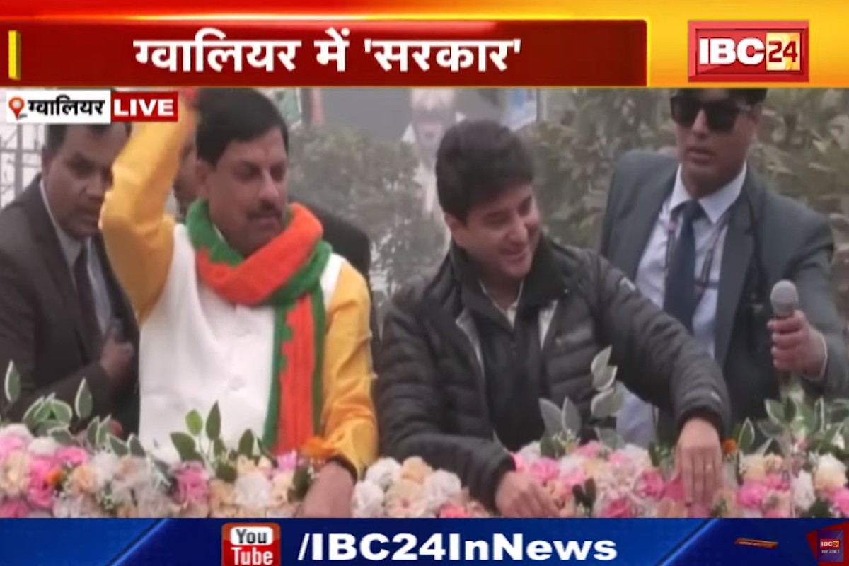 CM Dr. Mohan Yadav in Gwalior : ग्वालियर में सीएम डॉ. मोहन यादव की जन आभार यात्रा, हजारों की संख्या में एकत्रित हुई लोगों की भीड़, ज्योतिरादित्य सिंधिया भी रहे मौजूद