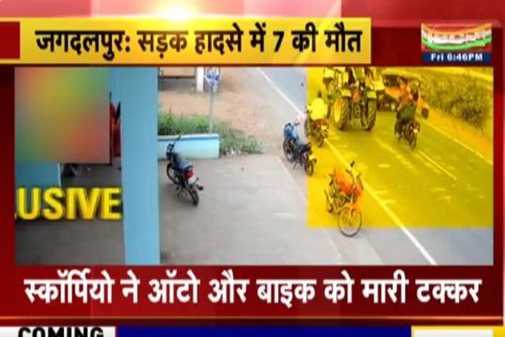 7 died in road accident in Jagdalpur: