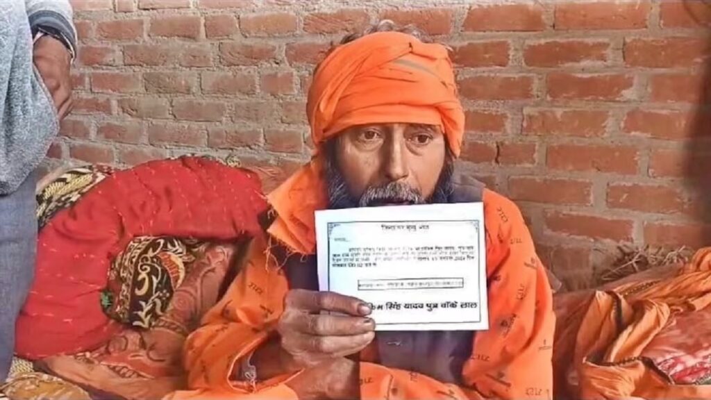 Hakim Singh passed away