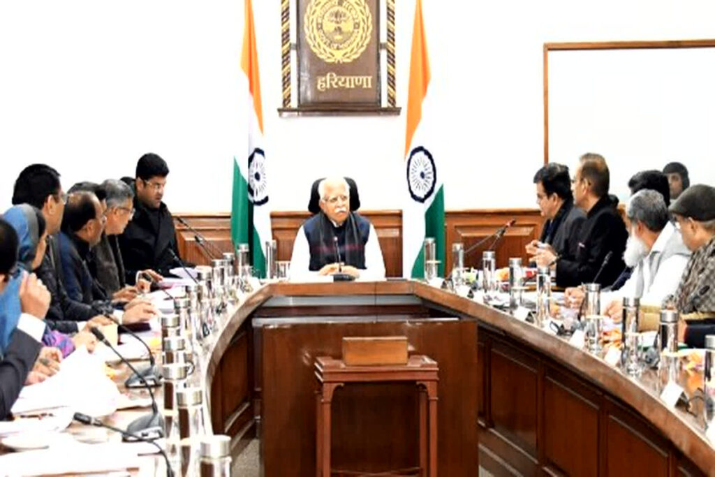 Haryana Cabinet