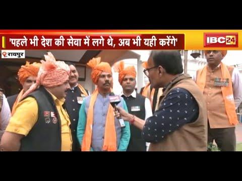 CM Vishnu Deo Sai की मौजूदगी में 16 पूर्व सैनिक BJP में शामिल | कहा- चुनाव लड़ने राजनीति में नहीं आए