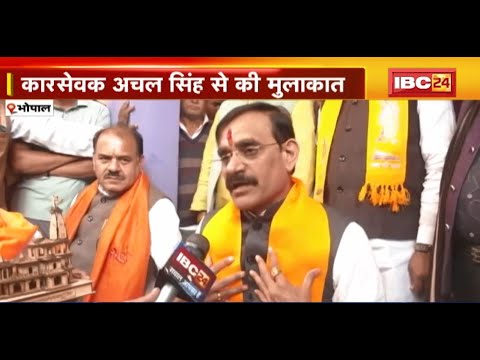 Bhopal : थुआखेड़ा गांव पहुंचे VD Sharma। कार सेवक अचल सिंह से की मुलाकात।