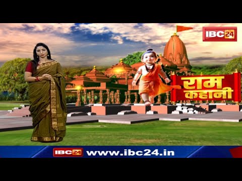 Ramlala Pran Pratishtha : भक्त आसमान से देखेंगे अयोध्या धाम | 4 हजार में होंगे अयोध्या के हवाई दर्शन