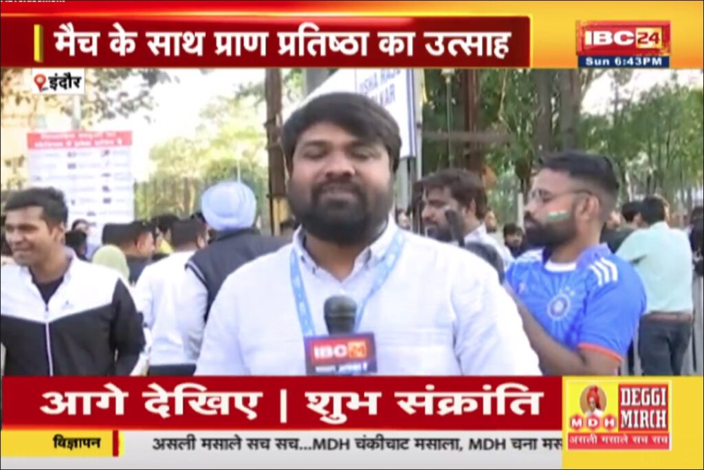 Today News Live Updates 14th January 2024