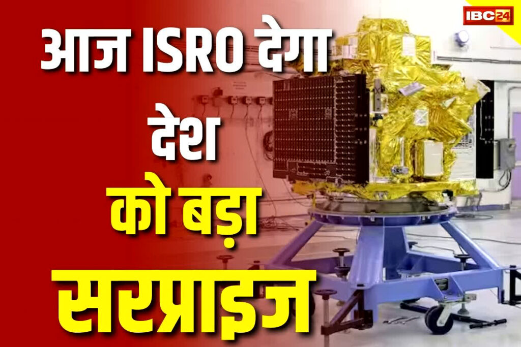 ISRO XPoSat Mission