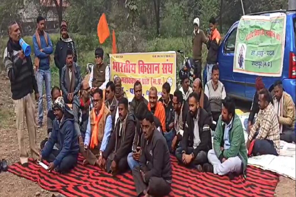 Jabalpur Farmer Protest