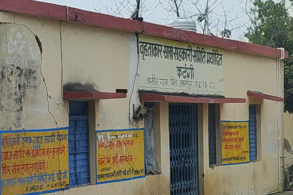 Fraud in government fertilizers in Jabalpur