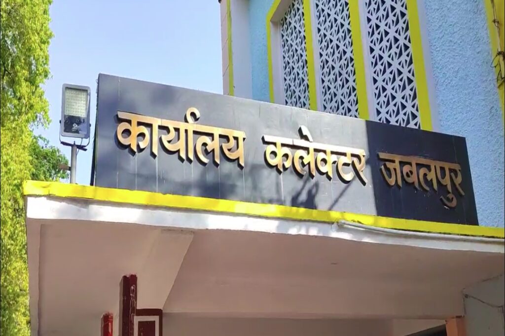 Jabalpur paddy purchase fraud News