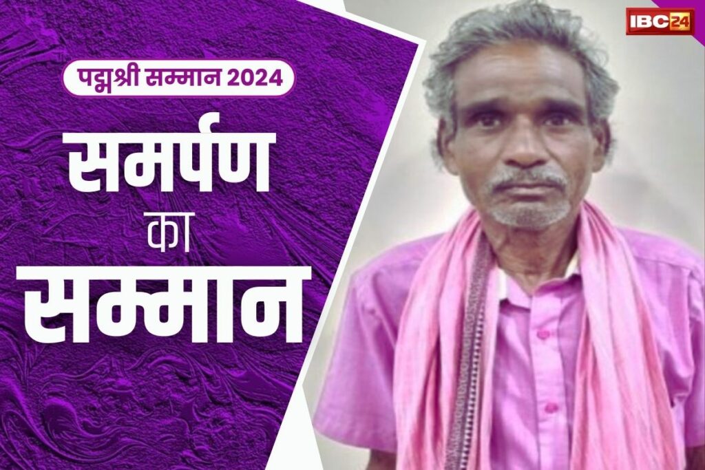 jageshwar yadav Padma Shri Award 2024