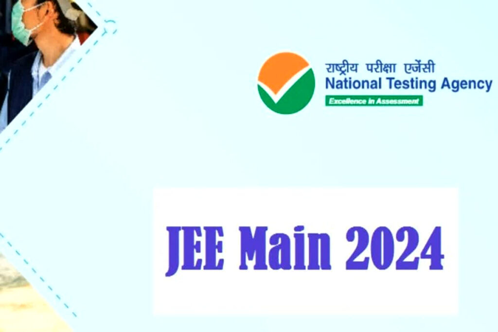 JEE Mains 2024 Admit Card