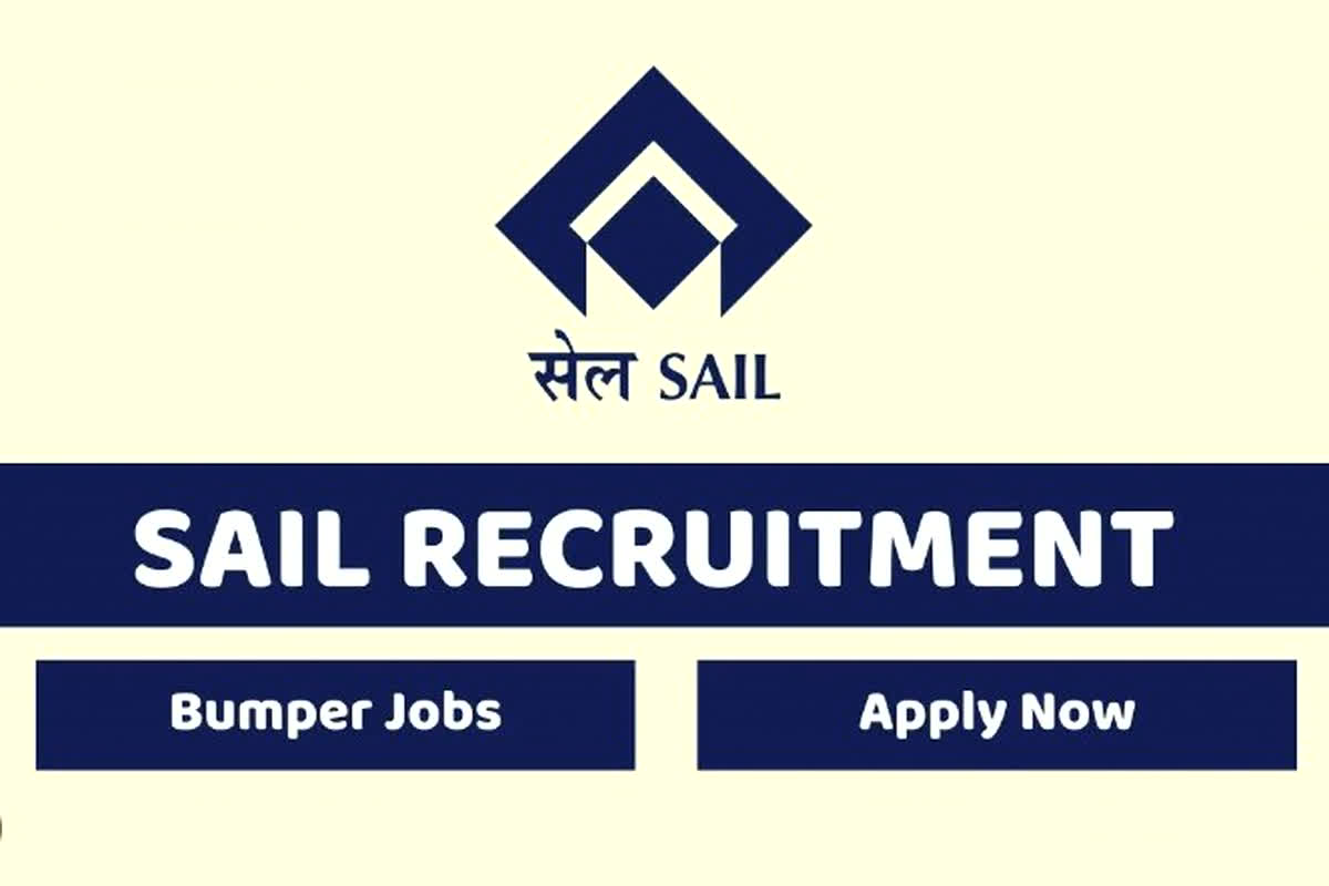 SAIL Recruitment 2024: 10वीं पास के लिए SAIL में निकली बंपर भर्ती, इस दिन तक कर सकते हैं अप्लाई