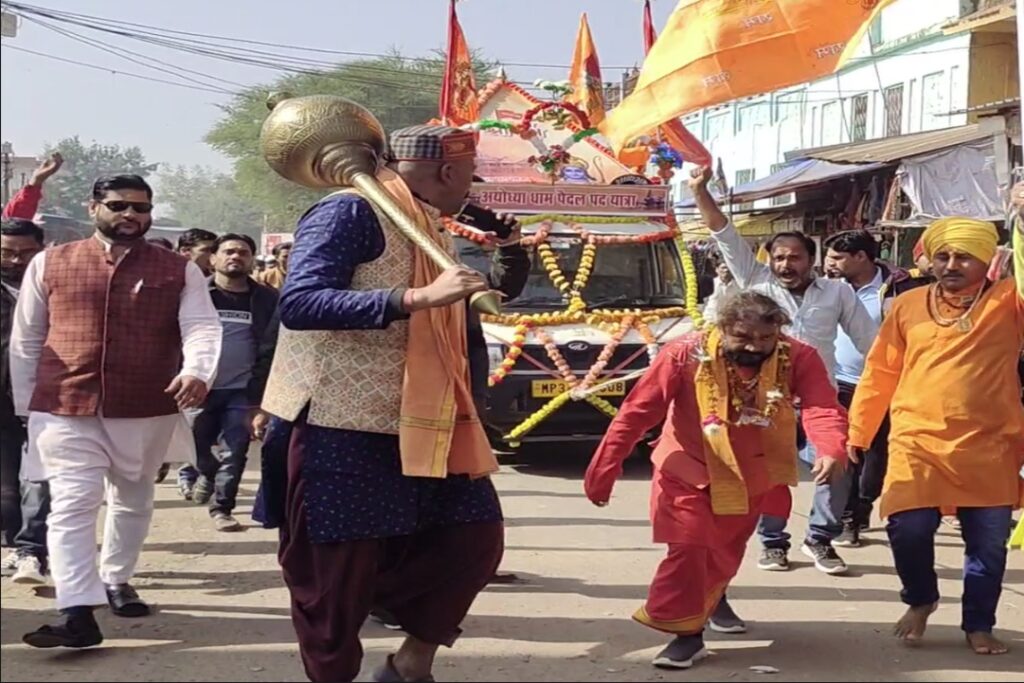 Ram Mandir Pran Pratishtha