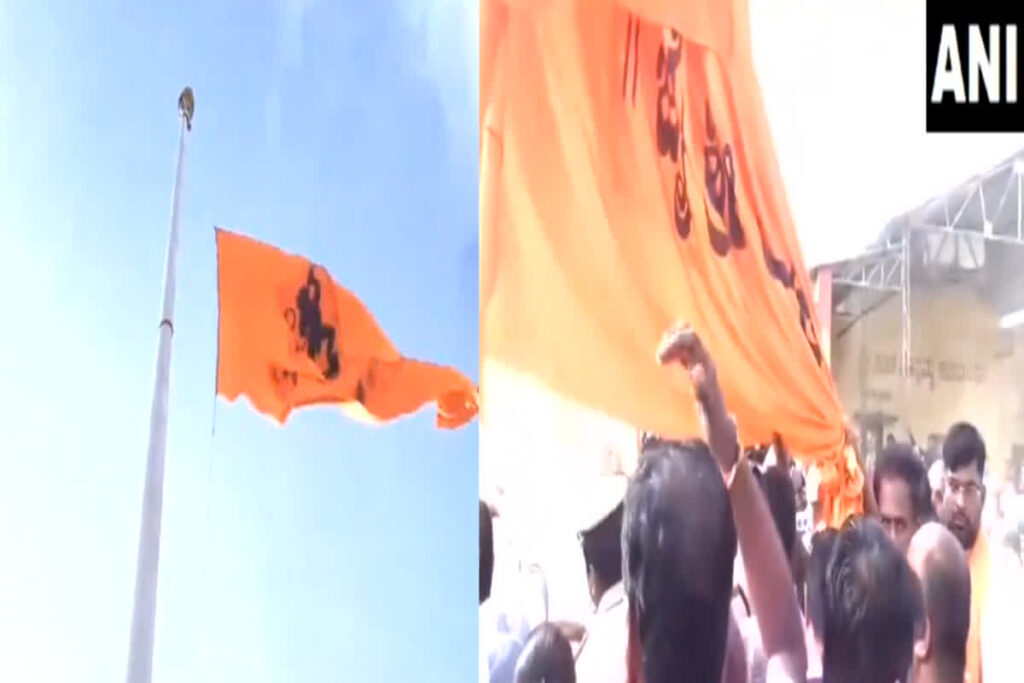 Hanuman Flag Removed Video viral