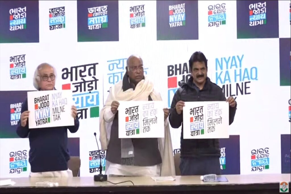 Bharat Jodo Nyay Yatra slogan released