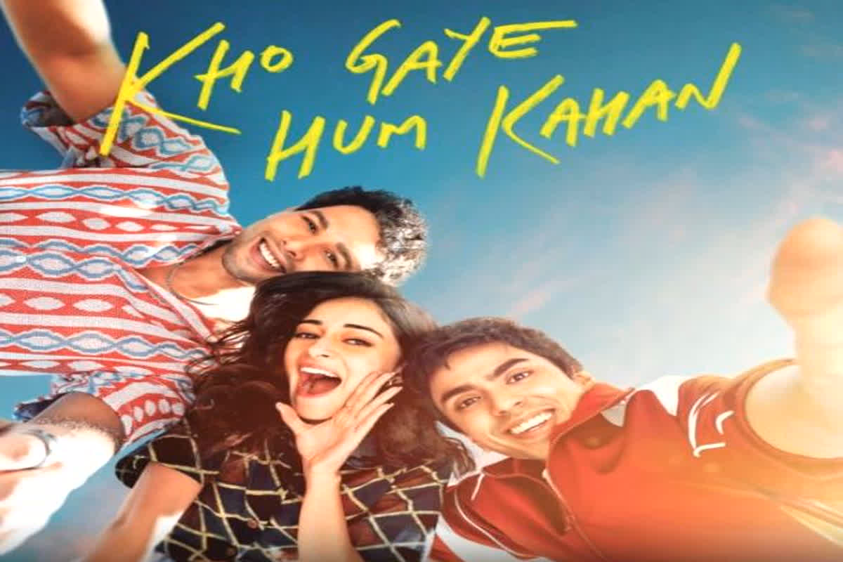 Kho Gaye Hum Kahan Review: नेटफ्लिक्स पर ‘खो गए हम कहां’ ने जमाई धाक, पहले हफ्ते में ही 60 लाख से ज्यादा घंटे देखी गई फिल्म 
