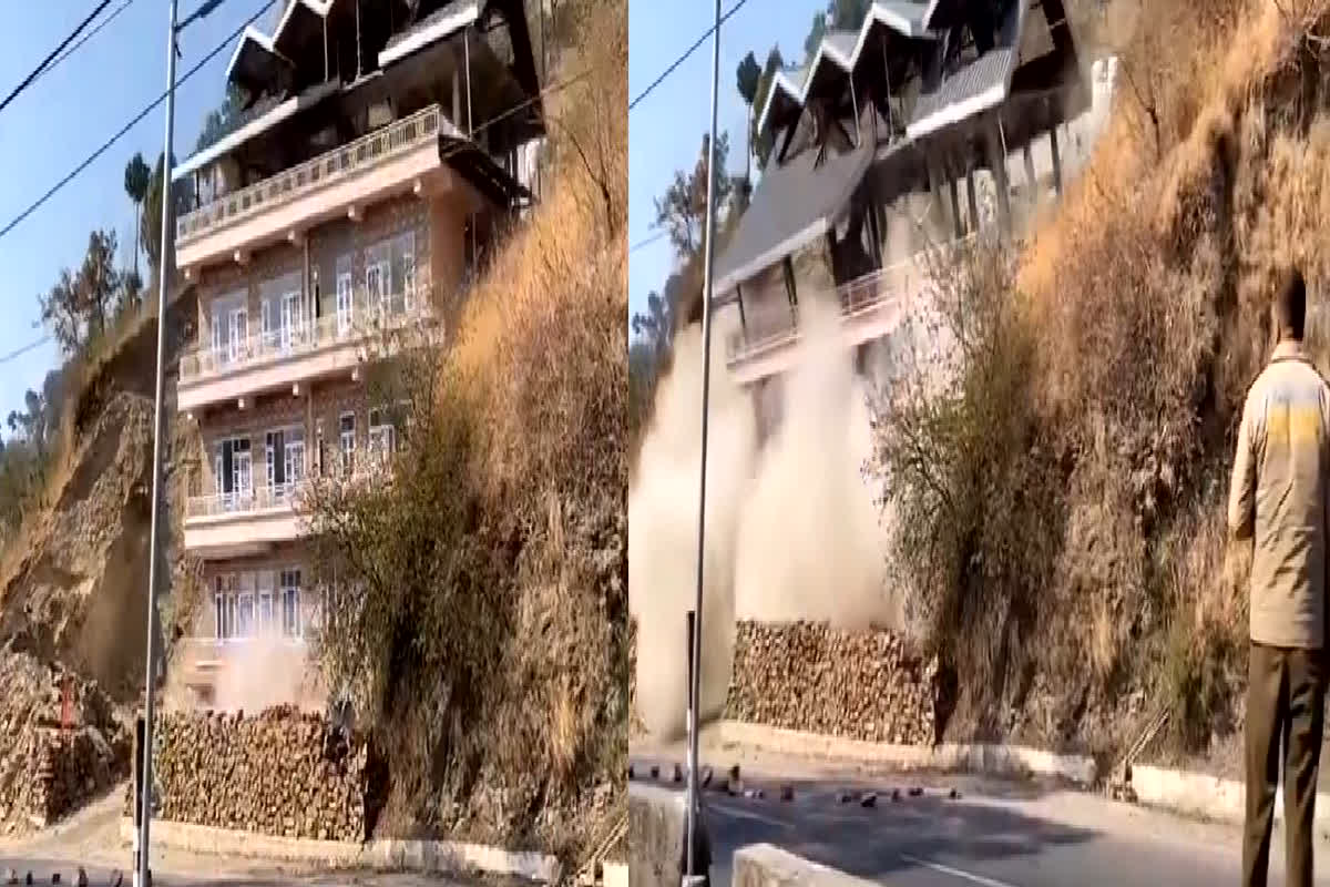 Landslide in Shimla: अचानक भरभराकर गिरी पांच मंजिला इमारत, दहशत में आए लॉ कॉलेज के छात्र, सामने आया चौंका देने वाला वीडियो