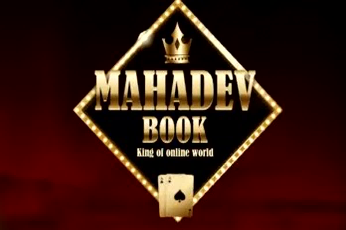 Mahadev App Scam: महादेव ऐप घोटाले का बड़ा खुलासा, ईडी ने पेश किया 1800 पन्नों का परिवाद, जानें पूरा मामला…