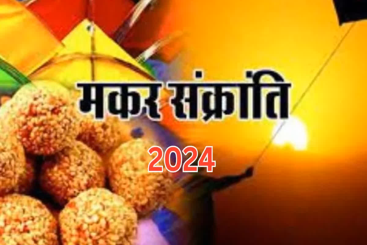 Makar Sankranti 2024: मकर संक्रांति पर जरूर करें तुलसी से जुड़ा ये काम, हर मुराद होगी पूरी…