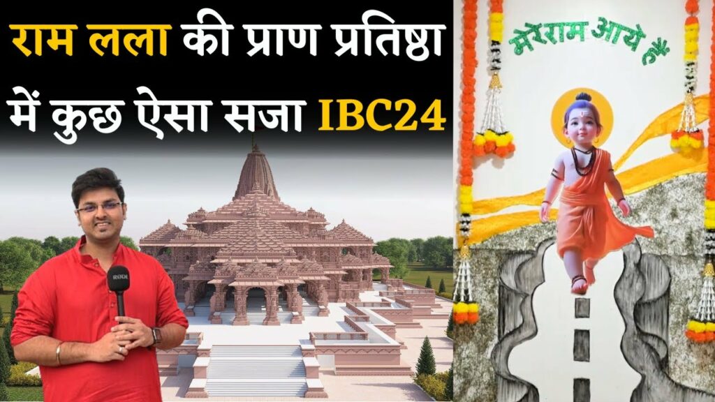 Ram Mandir Prana Pratishtha