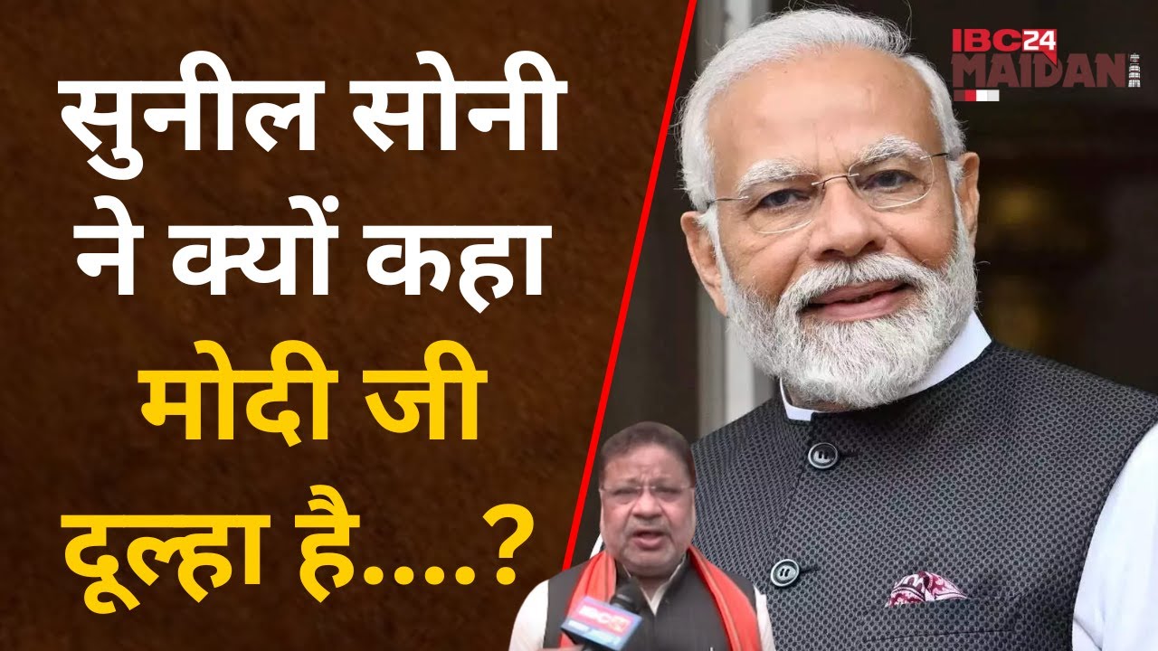 Raipur: CM Sai ने Loksabha के केंद्रीय कार्यालय का किया शुभारंभ, 11 सीट Modi को भेंट करने की अपील की