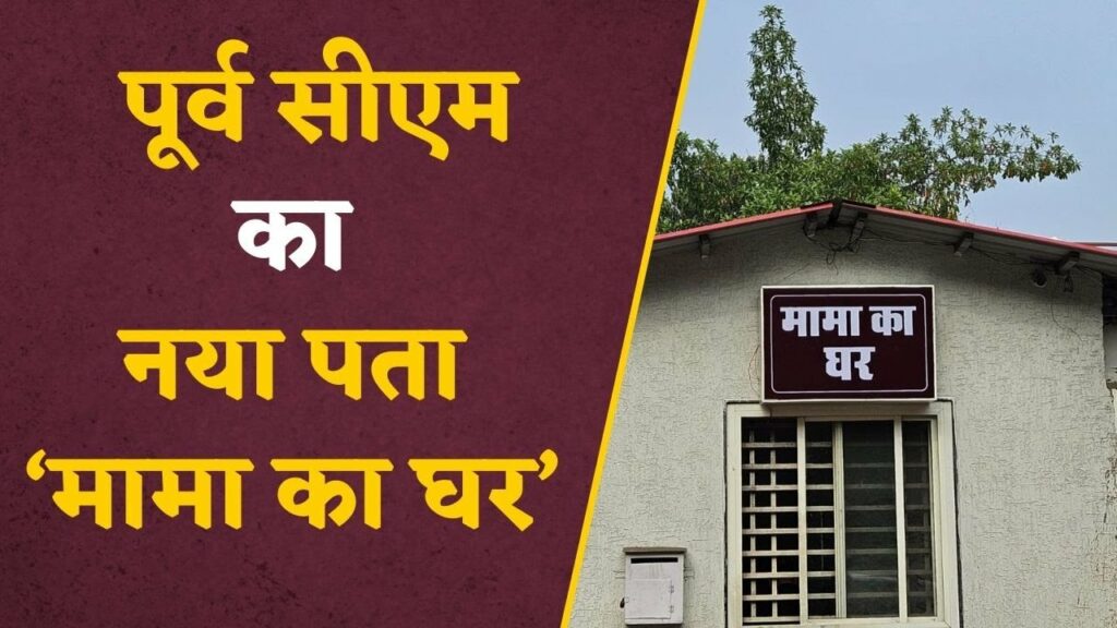 Shivraj Singh Chouhan News