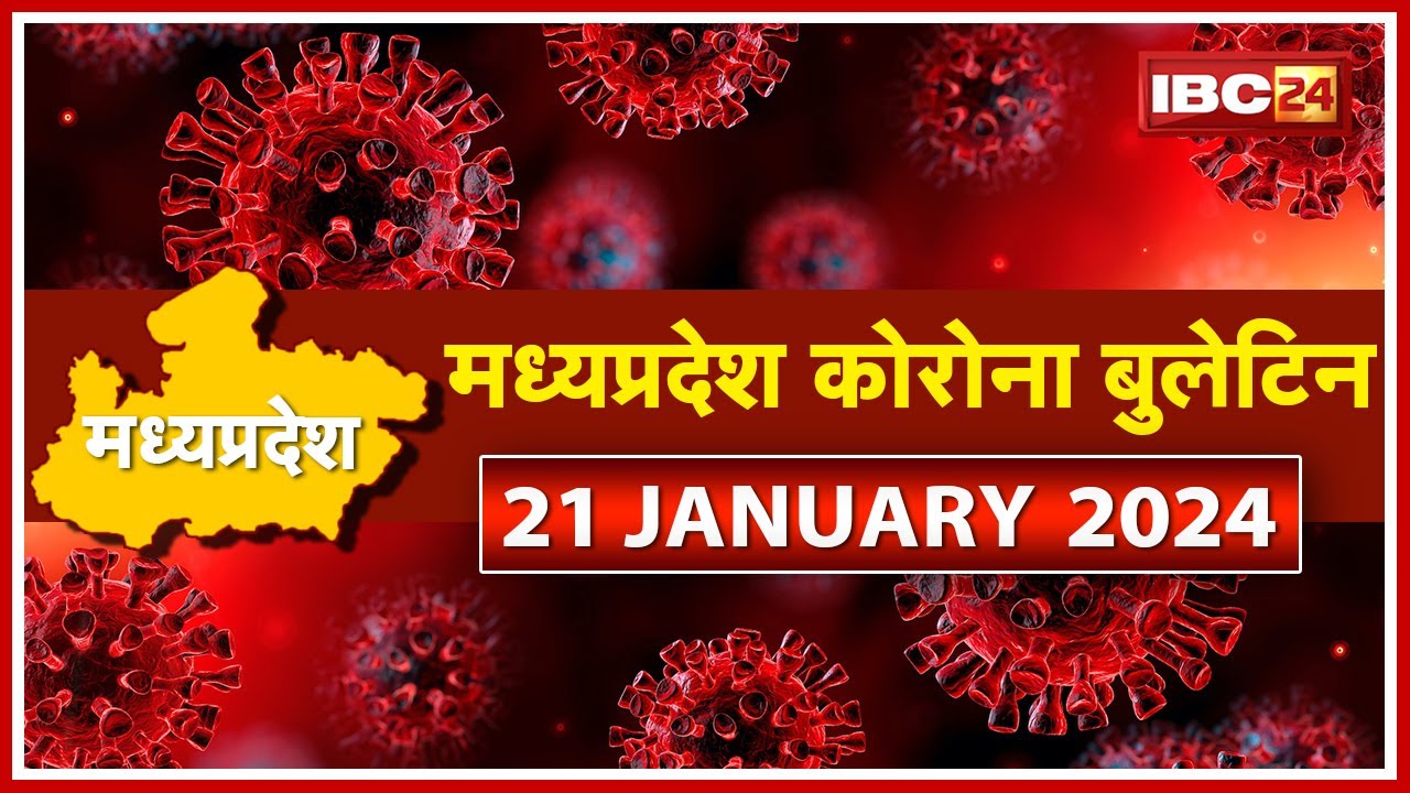 MP Corona Update : Indore में पैर पसार रहा कोरोना। 24 घंटे में मिले कोरोना के 2 मरीज