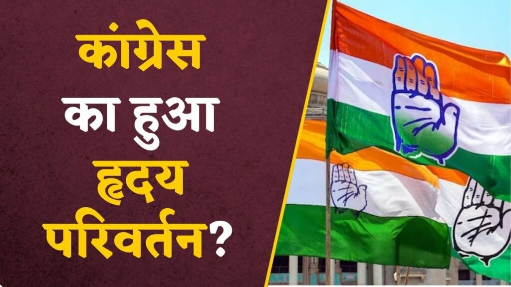 ecgtrade ecgtrade.com Free demo Sponsored 1 of 2 · 0:31 ecgtrade.com 4 0:01 / 0:33 Congress on Ram Mandir