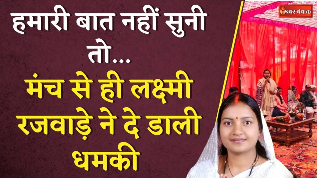 CG BJP Cabinet Minister