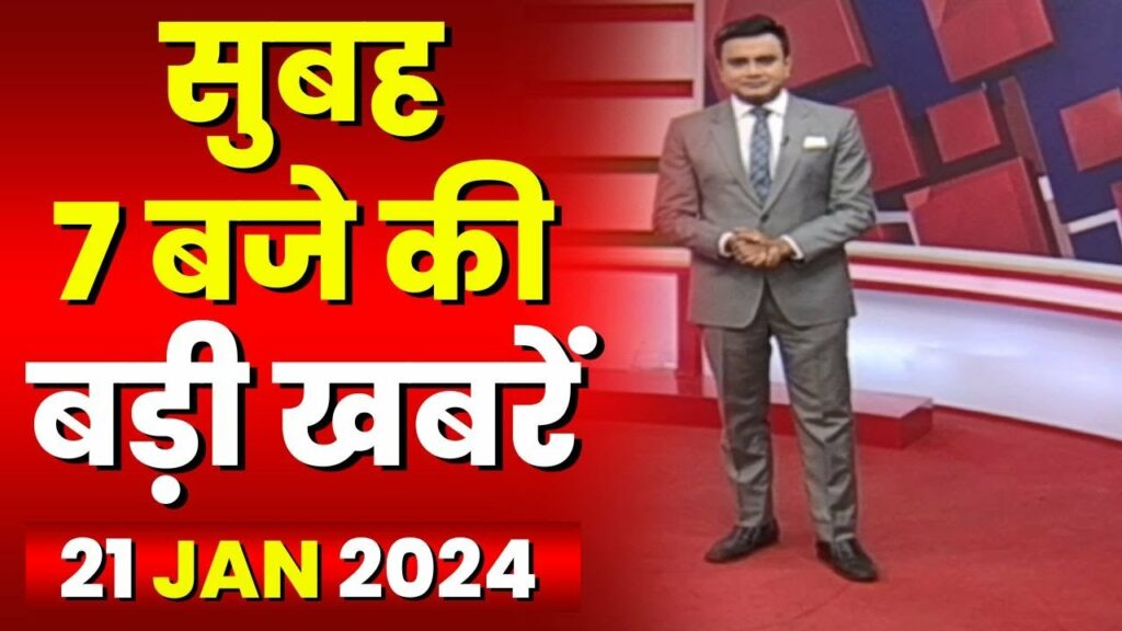 MP CG Latest News Today