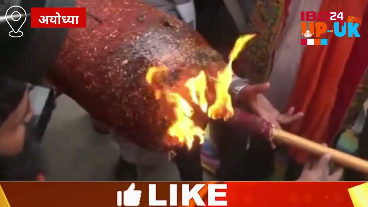 Pran Pratishtha : Gujarat से आई 108 feet लंबी अगरबत्ती पहुंची Ayodhya
