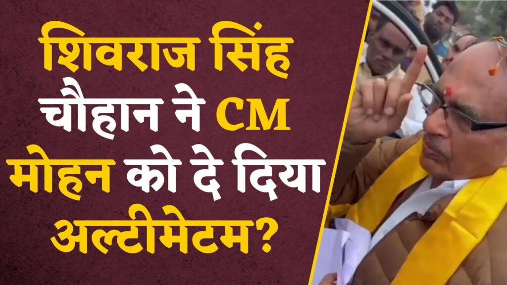 Shivraj Singh Chouhan