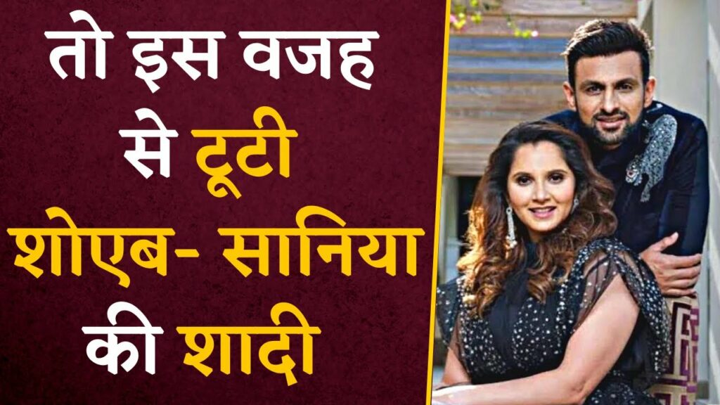 Shoaib Malik New Wife Photos