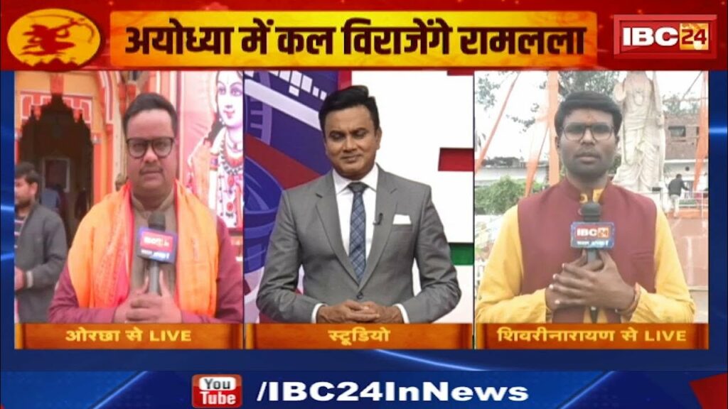 Ram Temple Pran Pratishtha