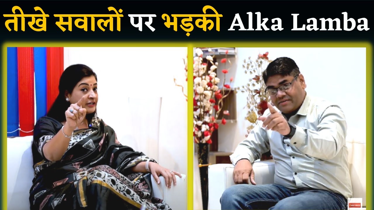 महिलाएं 2014 के बाद से क्यों कर रही हैं Congress से किनारा? Interview के दौरान हुई तीखी बहस |