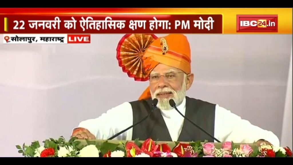 PM Modi In Maharastra