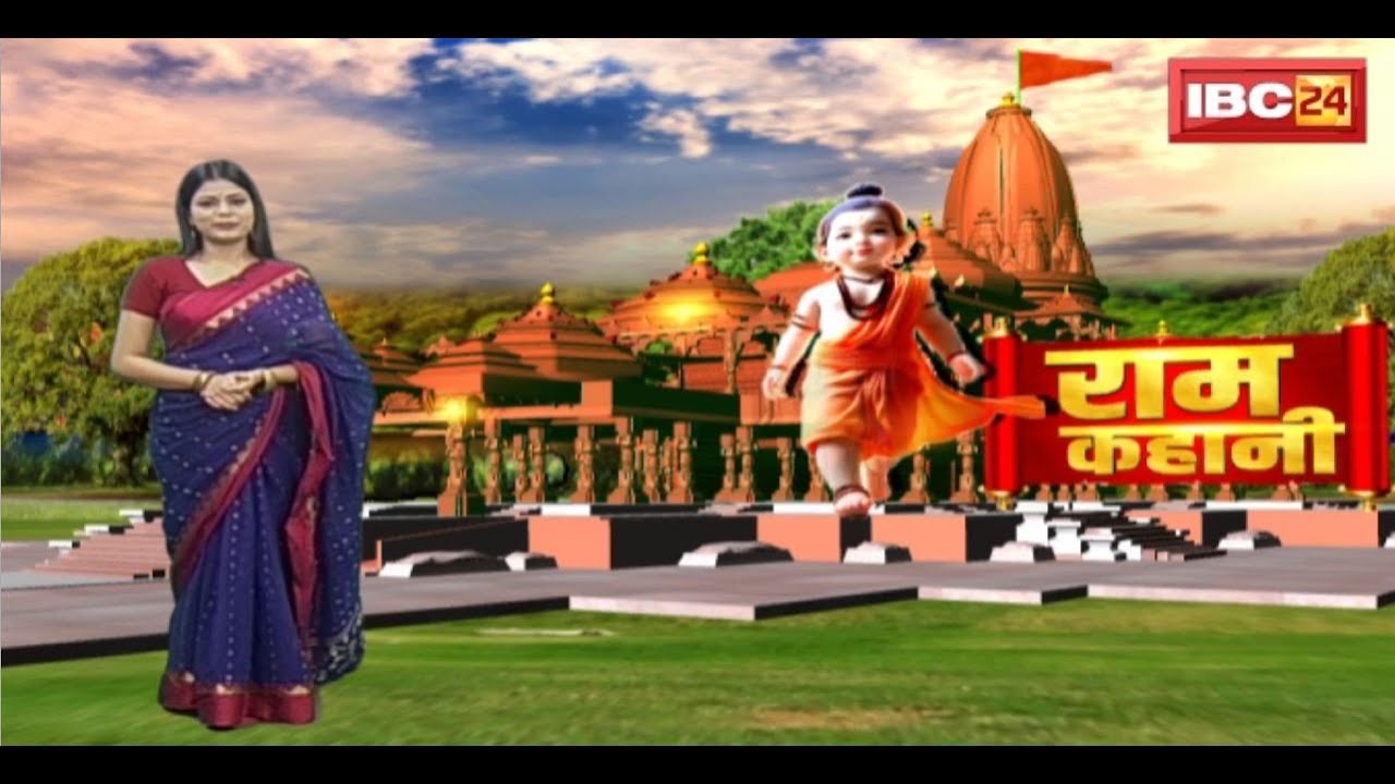 Ram Mandir Pran Pratishtha: प्राण प्रतिष्ठा अनुष्ठान का चौथा दिन। देखिए पूजा और अनुष्ठान की तस्वीरें