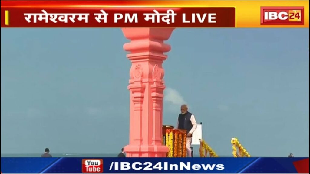 PM Modi Tamil Nadu Visit