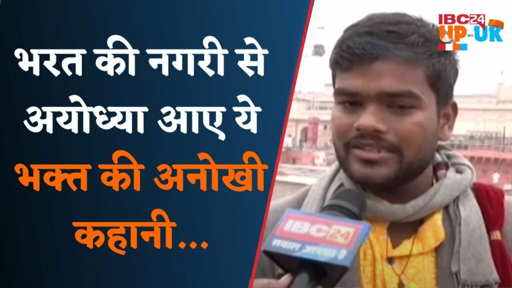 ayodhya star krishna nisad