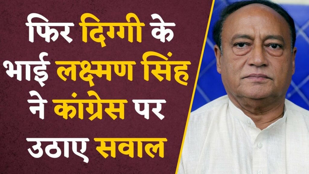 Laxman Singh's Big Statement