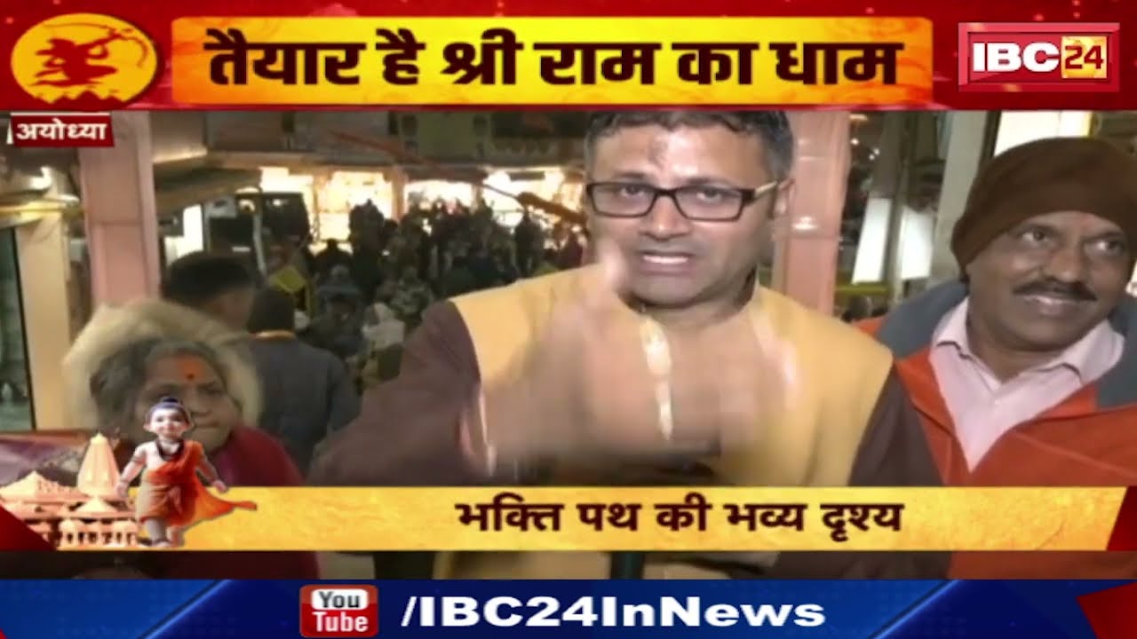 Hanuman Garhi Ayodhya : सजाया गया हनुमानगढ़ी का रास्ता | देखिए भक्ति पथ की भव्य दृश्य