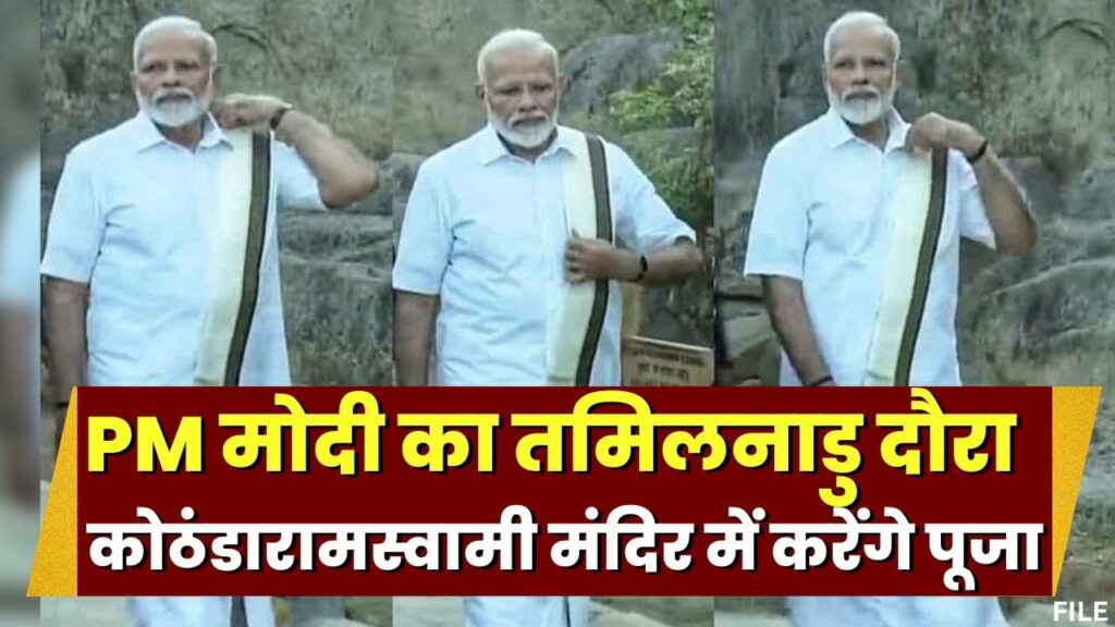 PM Modi in Tamil Nadu