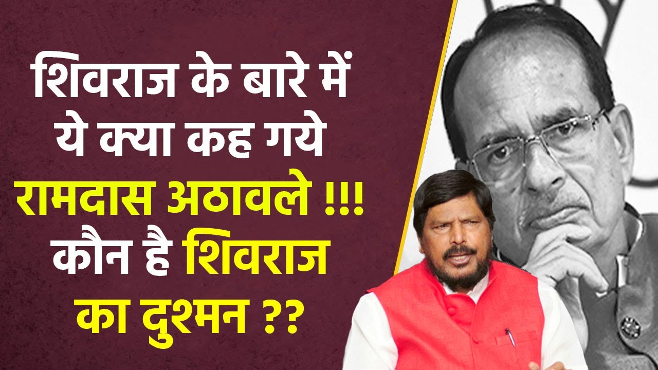 हो गया खुलासा !!! तो अब ये करेंगे शिवराज सिंह चौहान | Khabar Bebak