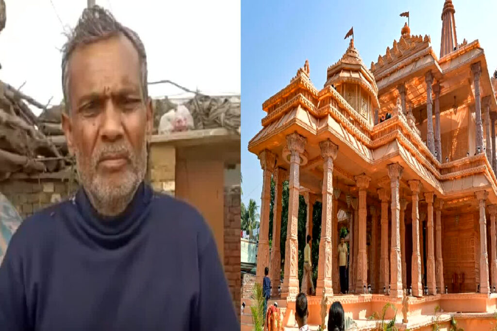 Carsevak Mohammad Habib Ram Mandir