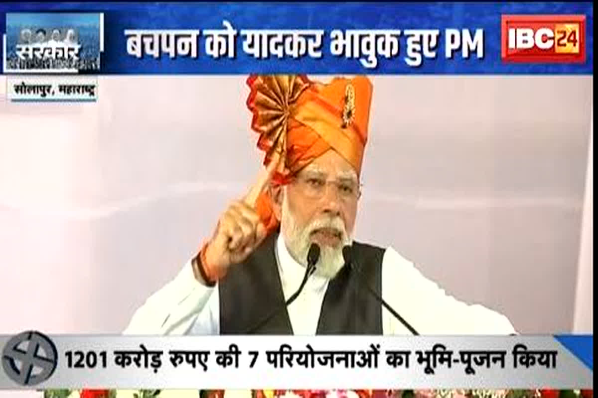 SarkarOnIBC24 : बचपन यादकर भावुक हुए PM, कार्य्रकम के बीच खामोश हुए मोदी