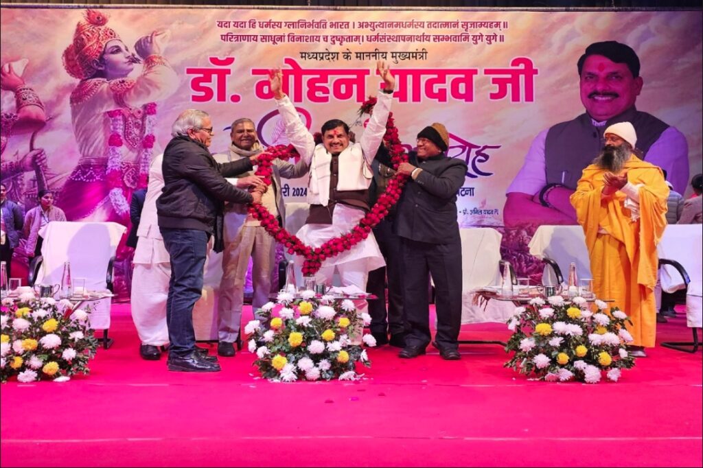 CM Dr. Mohan Yadav's visit to Bihar