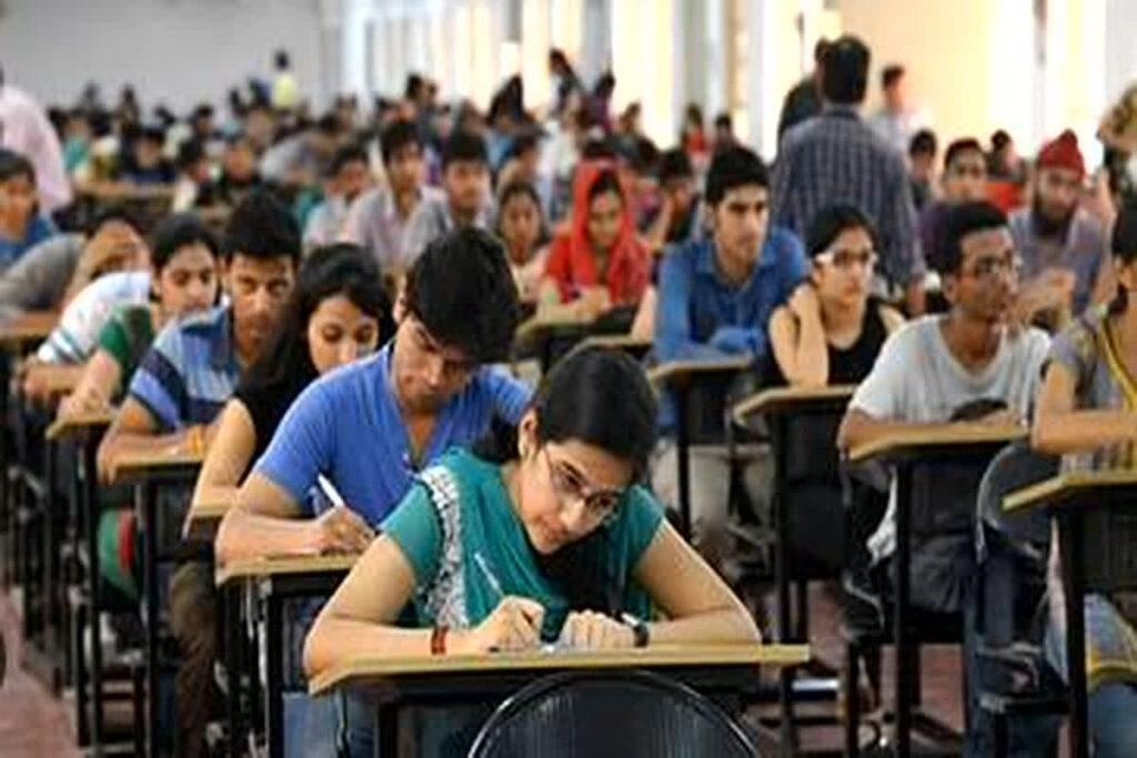 CG PPT Entrance Exam 2024