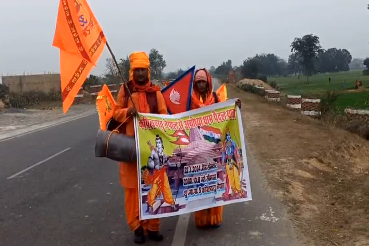Ayodhya Ram Mandir: ‘भारत और नेपाल का संबंध रोटी और बेटी का..’ भगवान राम के ससुराल से पैदलयात्रा पर निकले दंपति